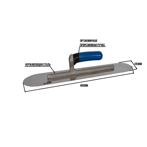 Кельма стальная закругленная средняя 460 Серия Профи
